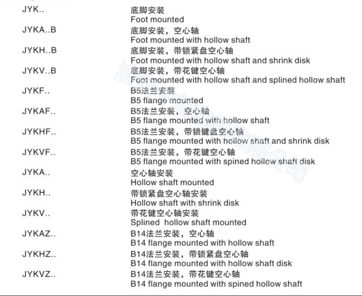 K型秋葵视频黄色成人在线下载产品结构形式：